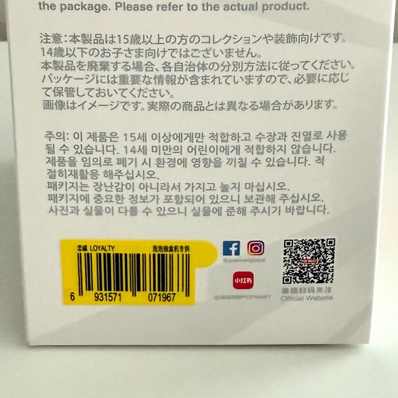 Pop Mart Labubu Big Into Energy Series Unopened SEALED Blind Box LOYALTY - Picture 7 of 7